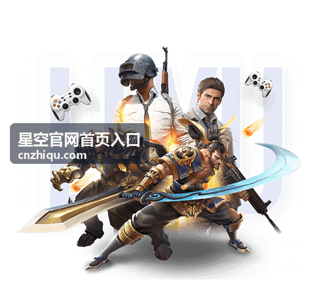 星空官网首页入口访问步骤指引封面图